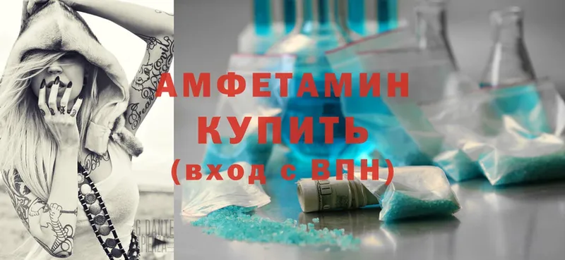 Amphetamine 97%  Порхов 