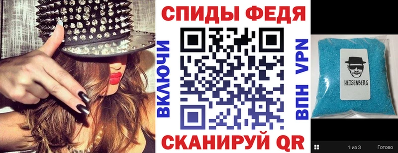 АМФЕТАМИН 98%  Порхов 