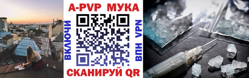 Alpha PVP СК КРИС Порхов
