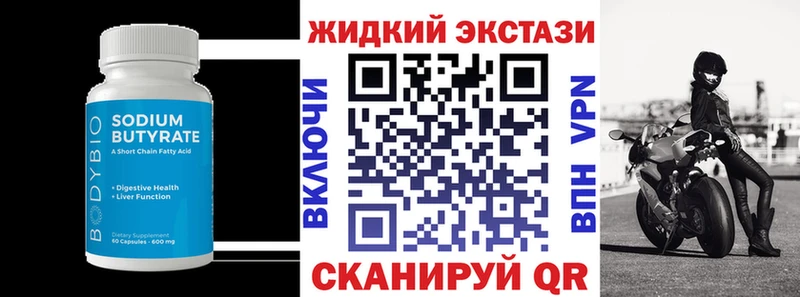 блэк спрут зеркало  магазин  наркотиков  Порхов  БУТИРАТ бутик 