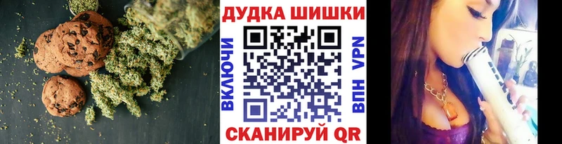 наркота  Порхов  Печенье с ТГК конопля 