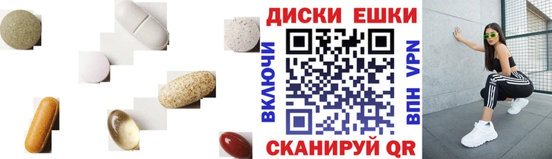 Ecstasy ешки Порхов