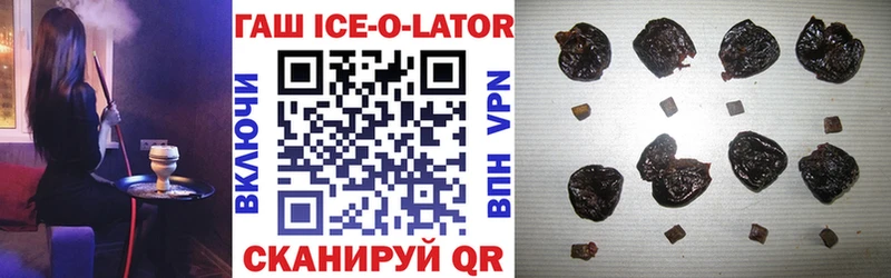 ГАШИШ убойный  Порхов 