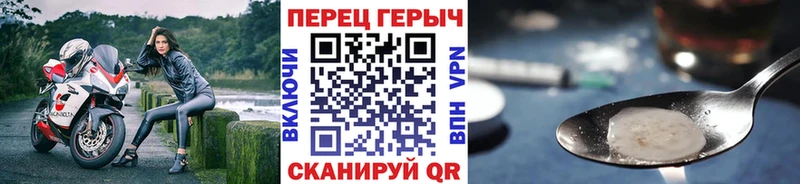 MEGA ТОР  Порхов  Героин афганец 