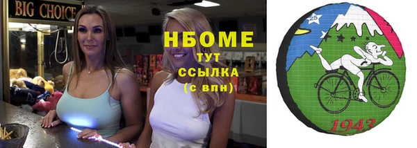 дживик Гвардейск