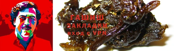 амф Остров