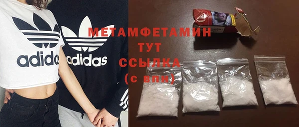 каннабис Осташков