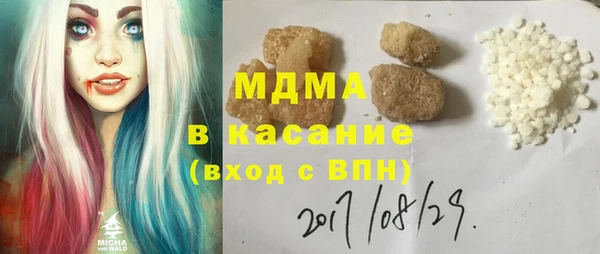 каннабис Осташков