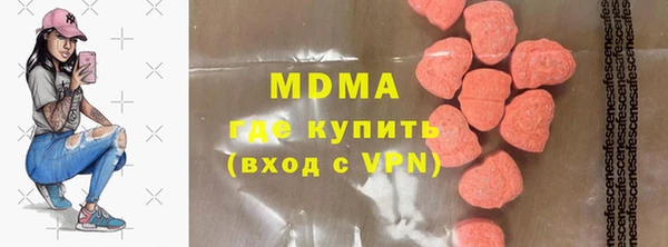 PSILOCYBIN Осинники