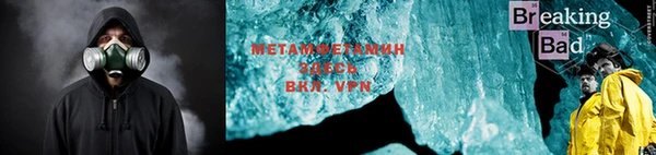 альфа пвп VHQ Пересвет