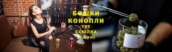 каннабис Осташков