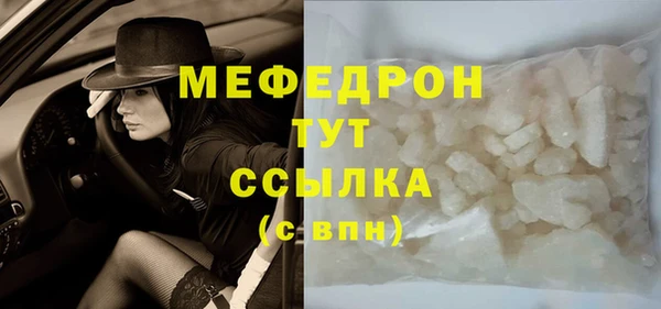 альфа пвп VHQ Пересвет