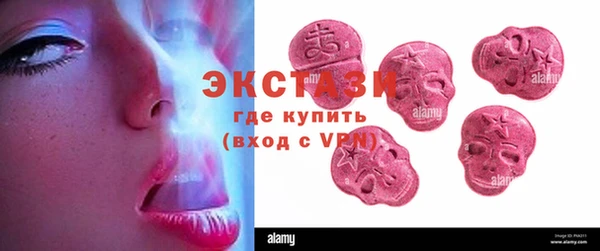 каннабис Осташков
