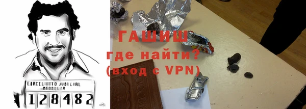 каннабис Осташков