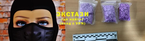 PSILOCYBIN Осинники