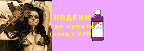 каннабис Осташков