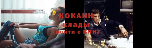 каннабис Осташков