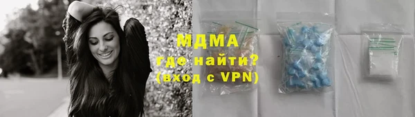 каннабис Осташков