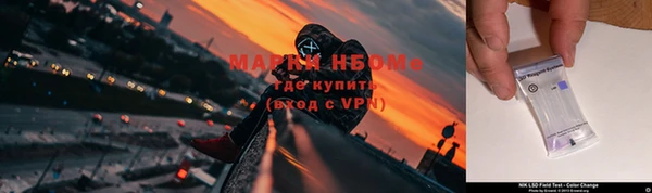 альфа пвп VHQ Пересвет