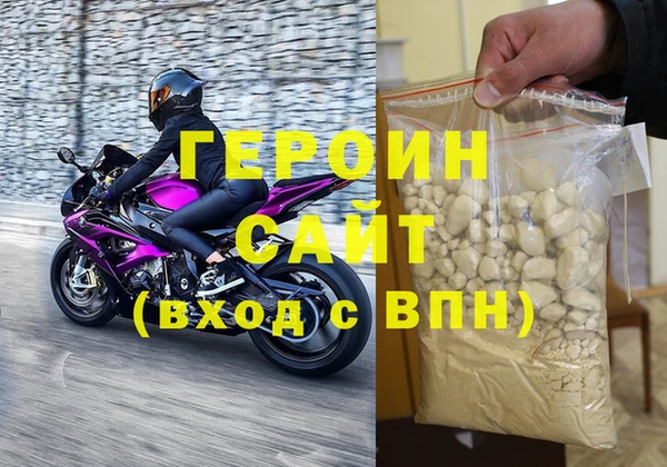 альфа пвп VHQ Пересвет