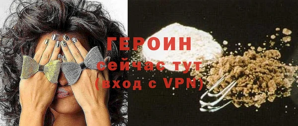 кристаллы Гатчина