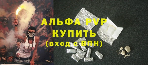 каннабис Осташков