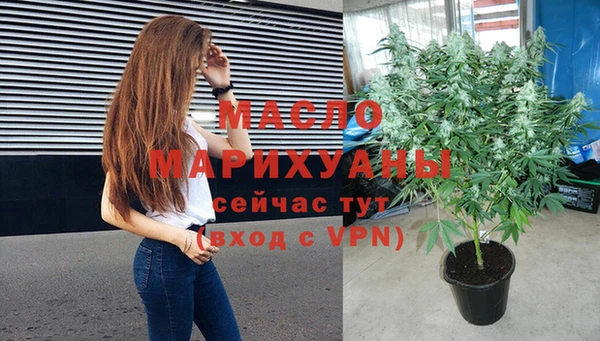 мяу мяу мука Дмитровск