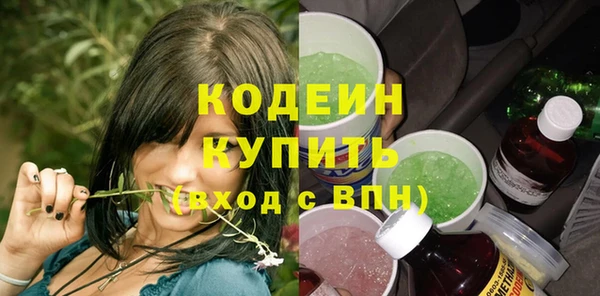 PSILOCYBIN Осинники