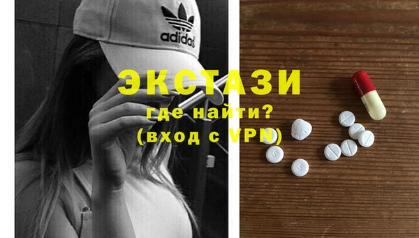 амф Остров