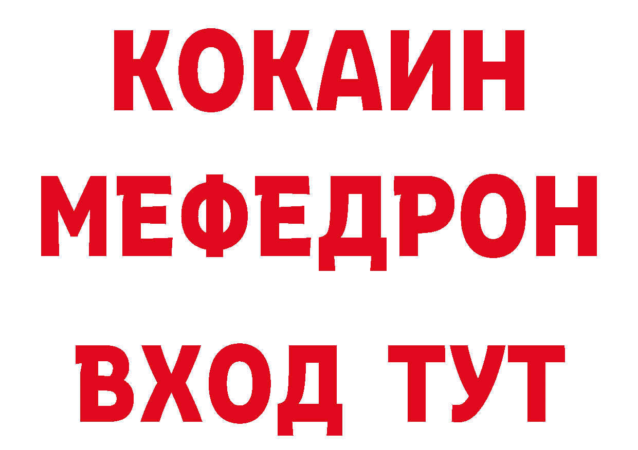 Где продают наркотики?  клад Порхов