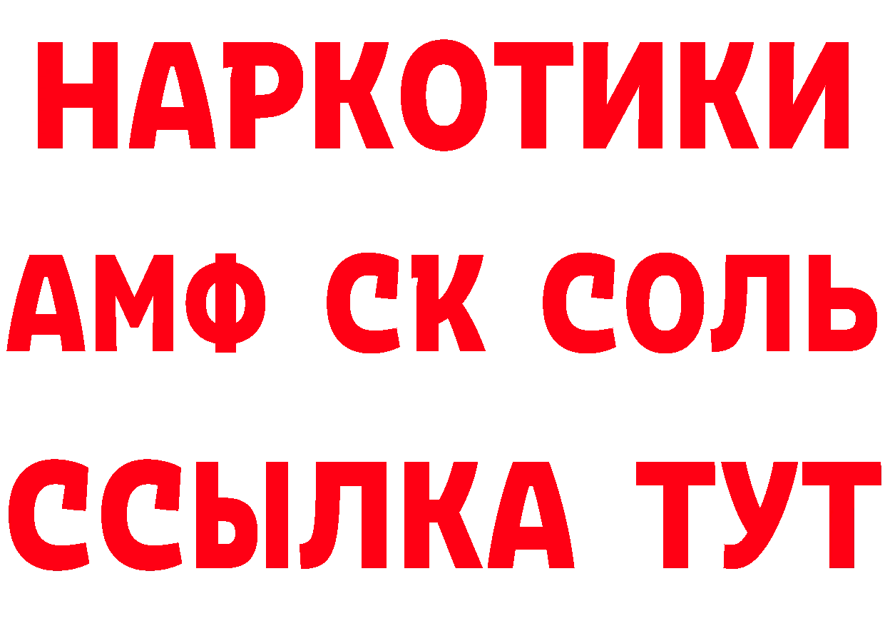 Печенье с ТГК конопля вход это кракен Порхов