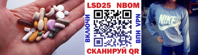 Лсд 25 экстази кислота  Порхов 