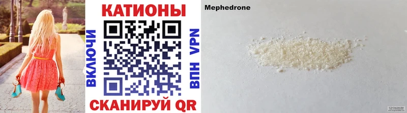 гидра вход Порхов МЯУ-МЯУ кристаллы