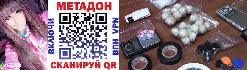МЕТАДОН белоснежный  цены   Порхов 