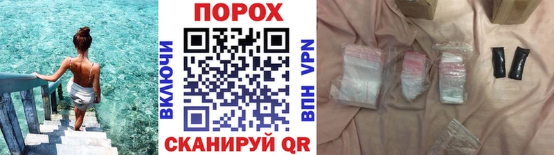 купить  сайты  Порхов  МЕТАМФЕТАМИН мет 
