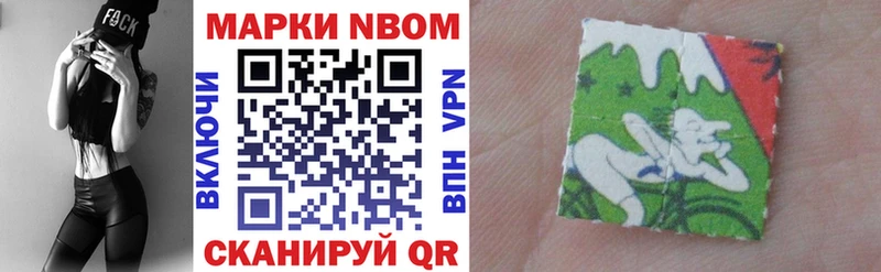 даркнет сайт  Порхов  Марки N-bome 1,8мг 