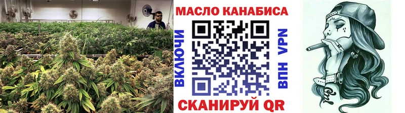 наркота  Порхов  Дистиллят ТГК THC oil 